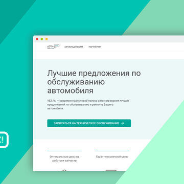 Yez.ru - development