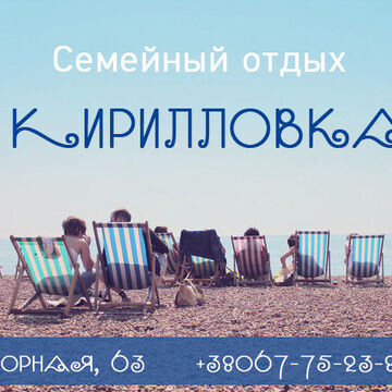 визитка