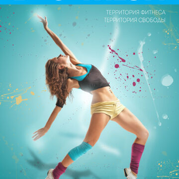 Decathlon