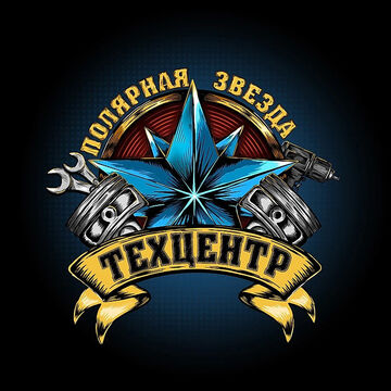 технический центр г. Москва