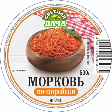 Светлая дача г. Иркутск