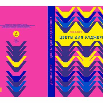 Обложка.