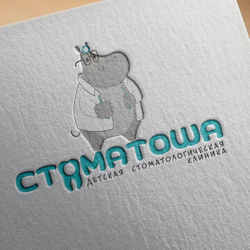Логотип детской стоматологии