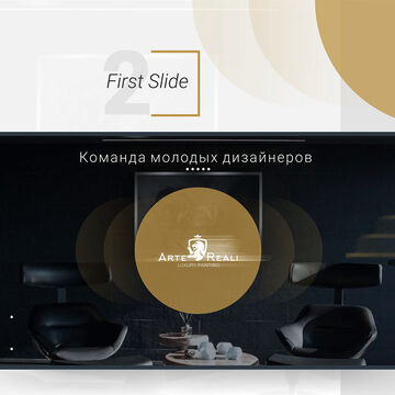 презентация