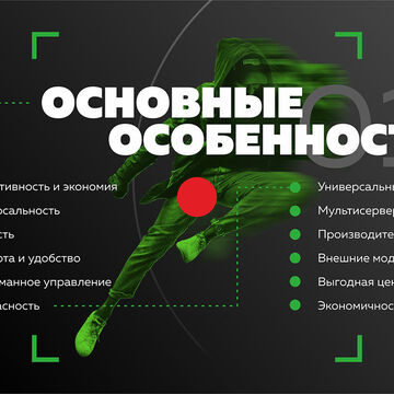 презентация