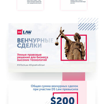 презентация