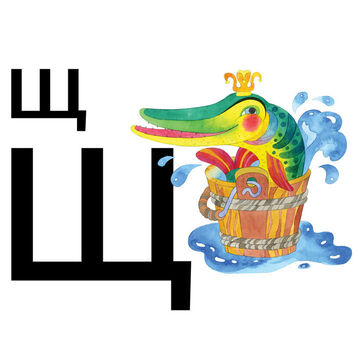 картинка для детской азбуки