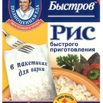 "Полноценная еда - Без особого труда". Нейм  Слоган. Легендарные каши "Быстров".