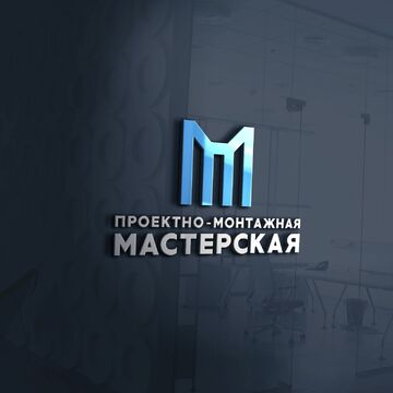 Работа вышедший в финал