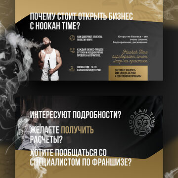 презентация