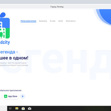 Legendcity_сайт