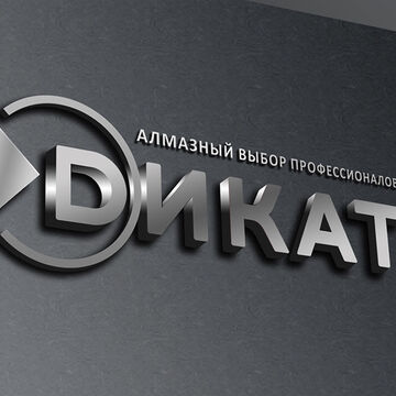 Вывеска объёмная