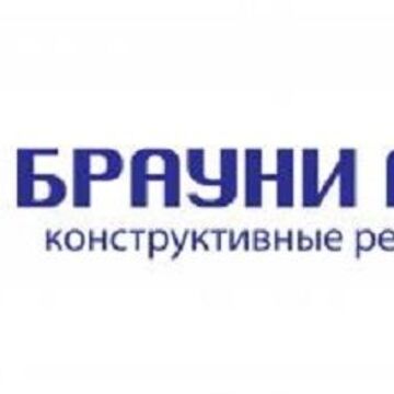 Слоган: Компания &laquo;Брауни Арт&raquo; Конструктивные решения