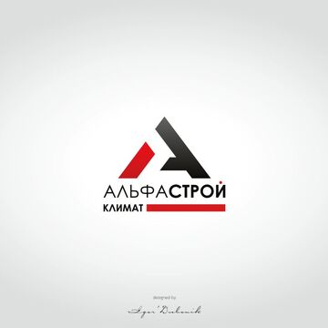АльфаСтрой