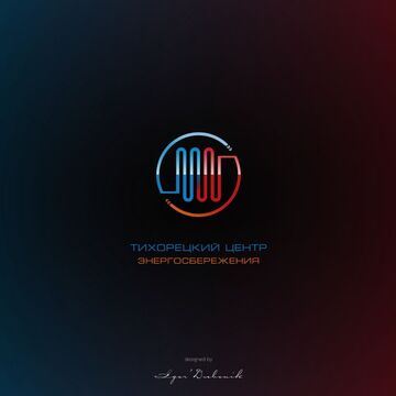 ТЦЕ