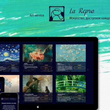 Дизайн интернет-магазина для арт-сервиса La''repro
