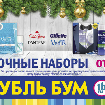 procter &amp; gamble-baner