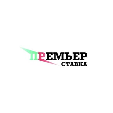 Логотип канала &laquo;Премьер Ставка&raquo;