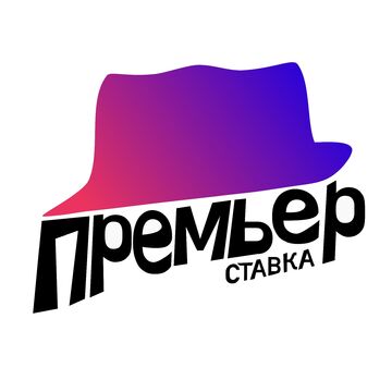 Логотип &laquo;Премьер Ставка&raquo; с шляпой