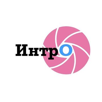 Товарный логотип &laquo;Интро&raquo;