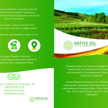 Презентация бренда "Native Oil"