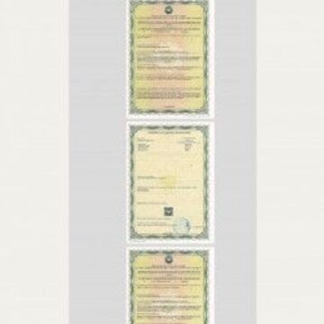 Сертификация продукции