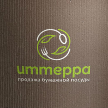 Itterra