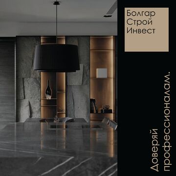 Логотип для строительной компании