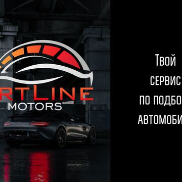 Афиша для автосервиса