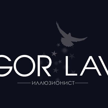 Дизайн визитки для иллюзиониста