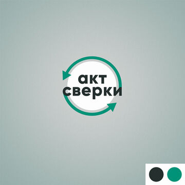 Акт Сверки (конкурсная работа)