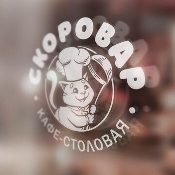 Конкурсная работа