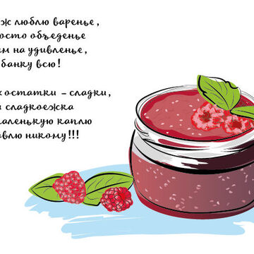 Векторная иллюстрация