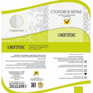 Вкладыш для столового белья "Гармония"