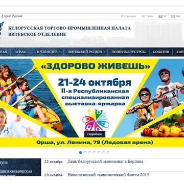 Баннер на сайт. Тема "ЗОЖ"