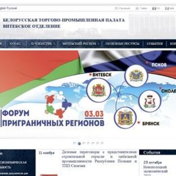 Баннер на сайт