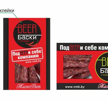 Упаковка для колбасок