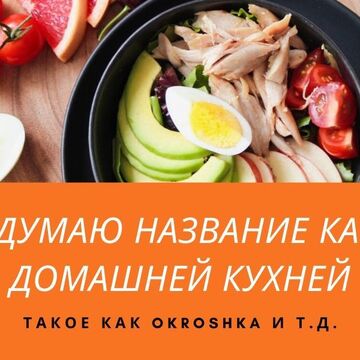 кафе4
