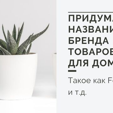 Дом2