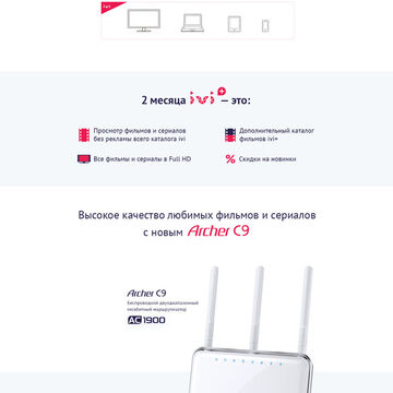 Promo_ivi
