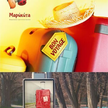 Туристическая компания. Лого