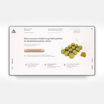 Конфеты ручной работы