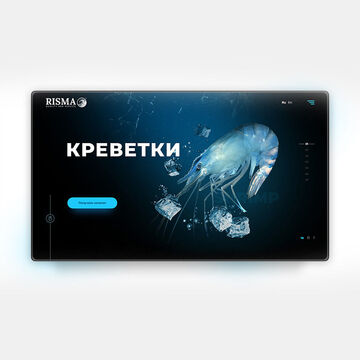 Продажа морепродуктов