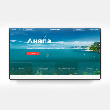 Портал Анапа24