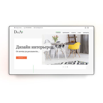 Сайт для дизайнера интерьеров