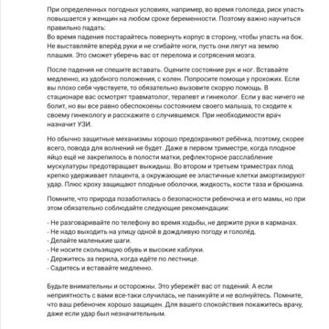 Статья (копирайт)