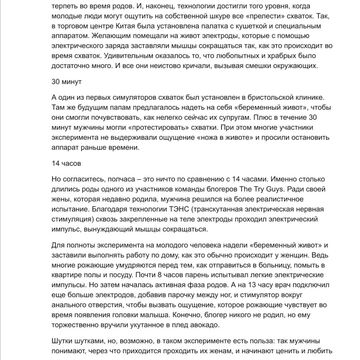 Статья (копирайт)