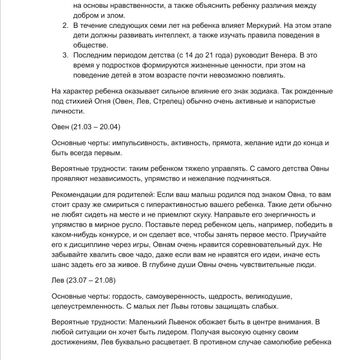 Статья (копирайт)