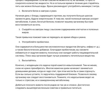 Статья (копирайт)