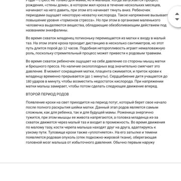 Статья (копирайт)